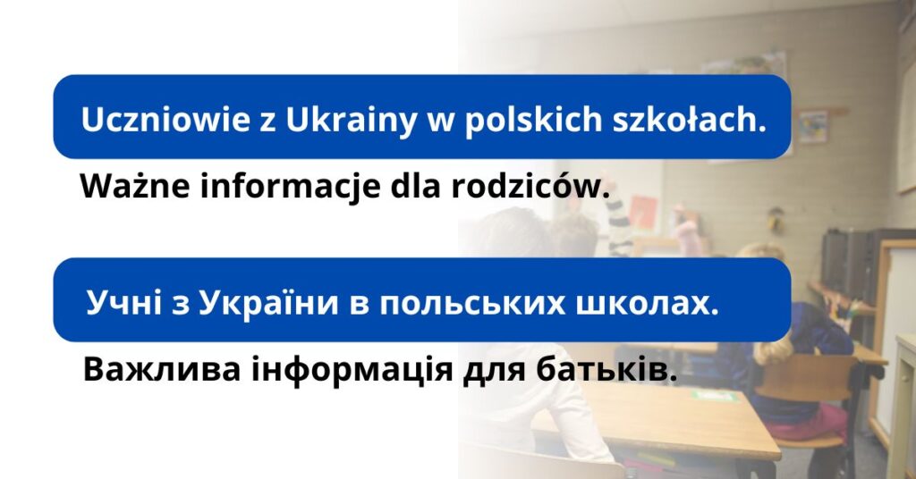 uczniowie z ukrainy w polskich szkolach 1